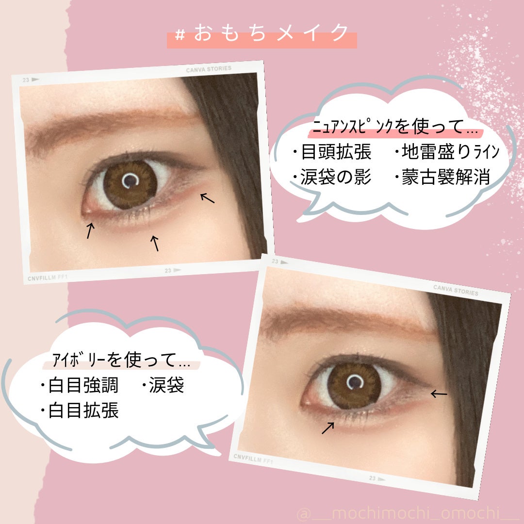 リアルアイズプロデューサー/KATE/ペンシルアイライナーを使ったクチコミ(3枚目)