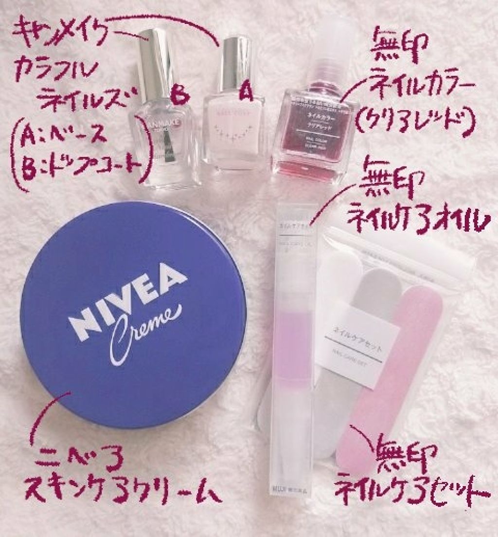 ニベアクリーム/ニベア/ボディクリームを使ったクチコミ(2枚目)