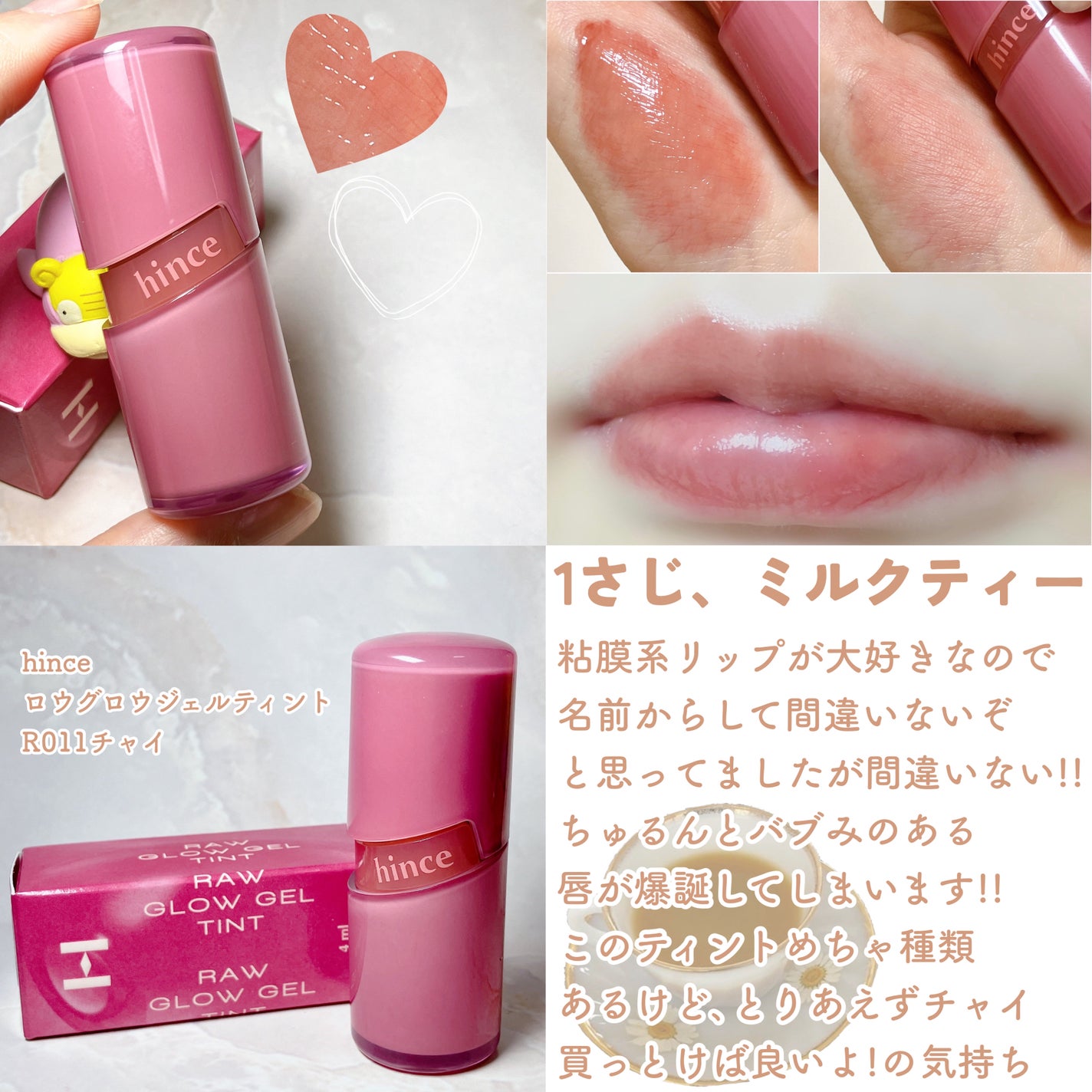 ブレンディングムードチーク/dasique/パウダーチークを使ったクチコミ(4枚目)