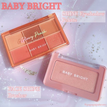 シャインアイシャドウパレット/BabyBright/アイシャドウパレットを使ったクチコミ（1枚目）