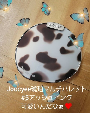 琥珀マルチパレット 05 アッシュピンク/Joocyee/アイシャドウパレットを使ったクチコミ（1枚目）