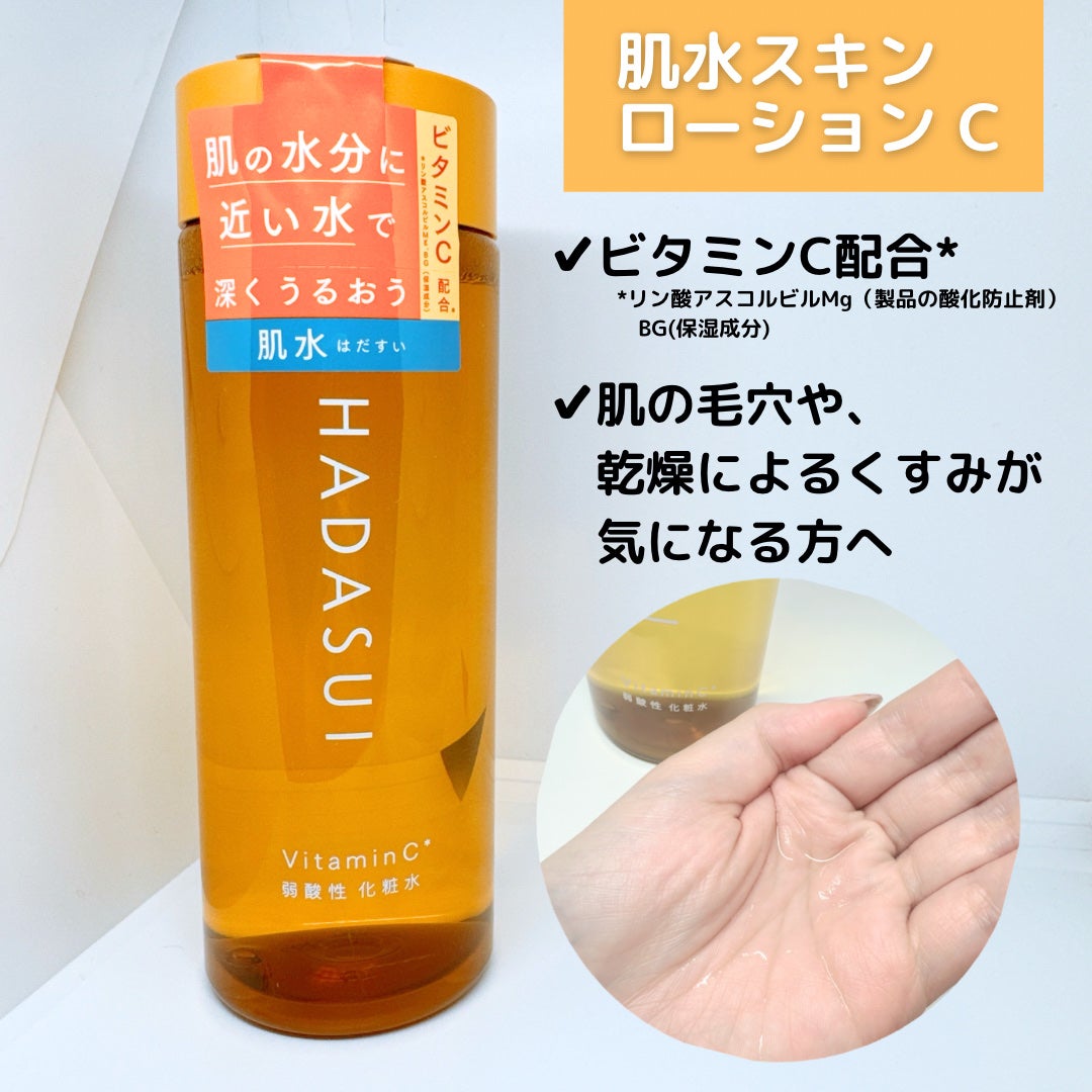 スキンローション CC/肌水/化粧水を使ったクチコミ(5枚目)