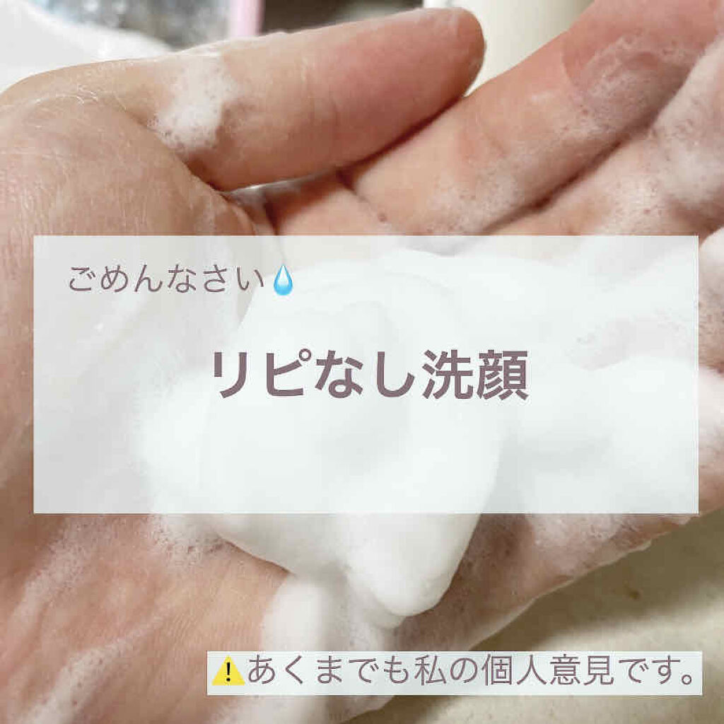 洗顔パウダー/ファンケル/洗顔パウダーを使ったクチコミ（1枚目）