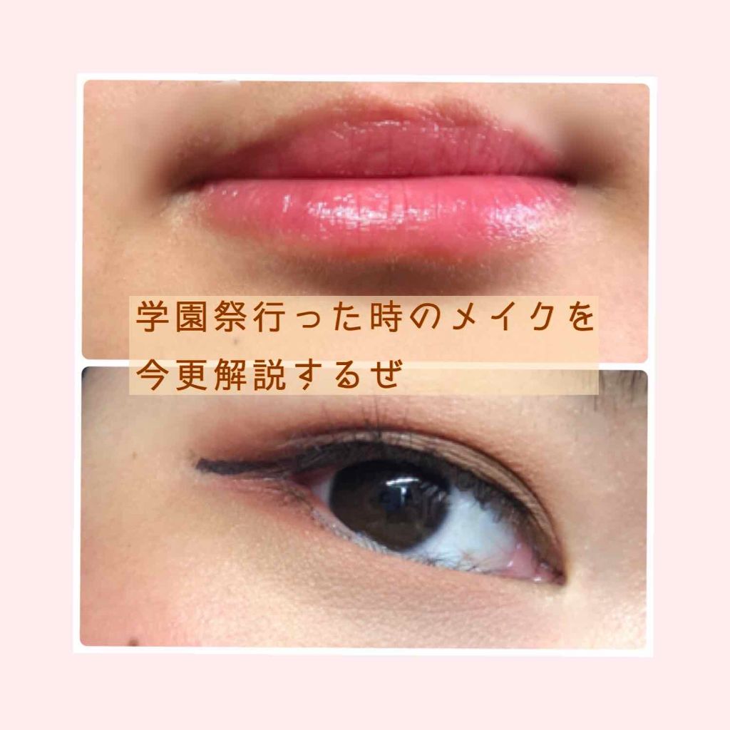 オペラ リップティント N/OPERA/リップティントを使ったクチコミ(1枚目)