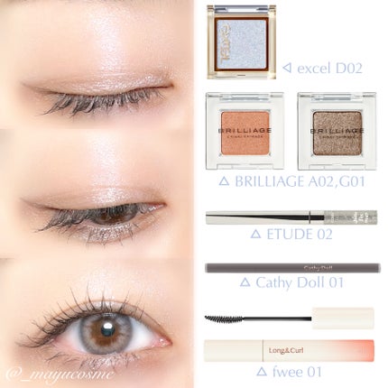 モンスーンアイライナー/CathyDoll/リキッドアイライナーを使ったクチコミ(3枚目)