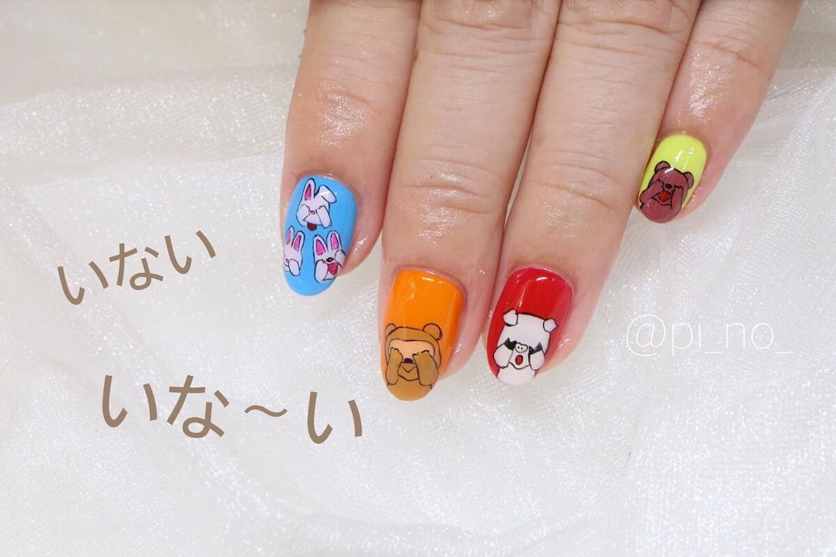 #絵本ネイル,#ノンタンネイル,#カラフルネイル,#キャラクターネイルのネイルデザイン