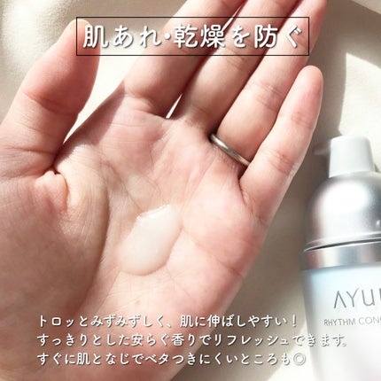 を使ったクチコミ(2枚目)