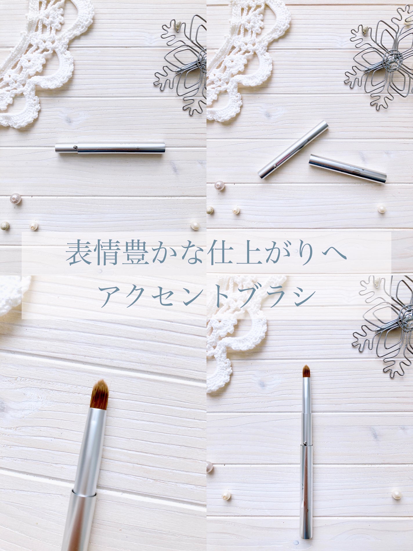 KOBAKO セレスチャルメイクアップブラシセットD/O/KOBAKO/その他キットセットを使ったクチコミ(3枚目)