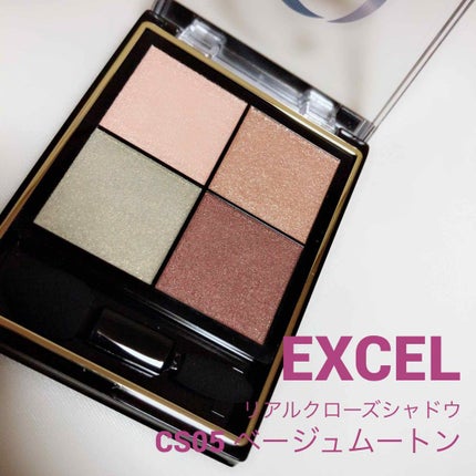 リアルクローズシャドウ/excel/アイシャドウパレットを使ったクチコミ(1枚目)