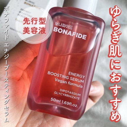 エナジーブースティングセラム/BONAFIDE/美容液を使ったクチコミ(1枚目)