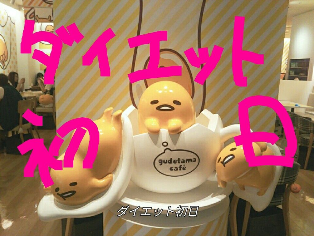 æ¡ð on LIPS ãéè«ã§ç³ãèš³ãªããã§ããã©âŠïŒðŠãã€ãšãããã£ãŠãã®ã§èªåã®ã¢..ãïŒ1æç®ïŒ