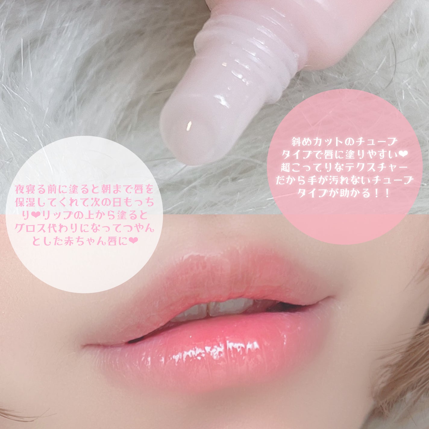 リップエッセンス/無印良品/リップケアを使ったクチコミ(3枚目)