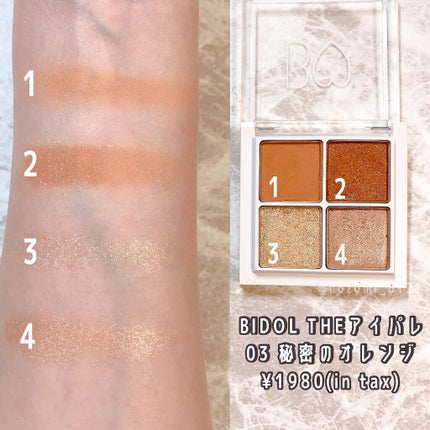 THE アイパレR/b idol/アイシャドウパレットを使ったクチコミ(4枚目)