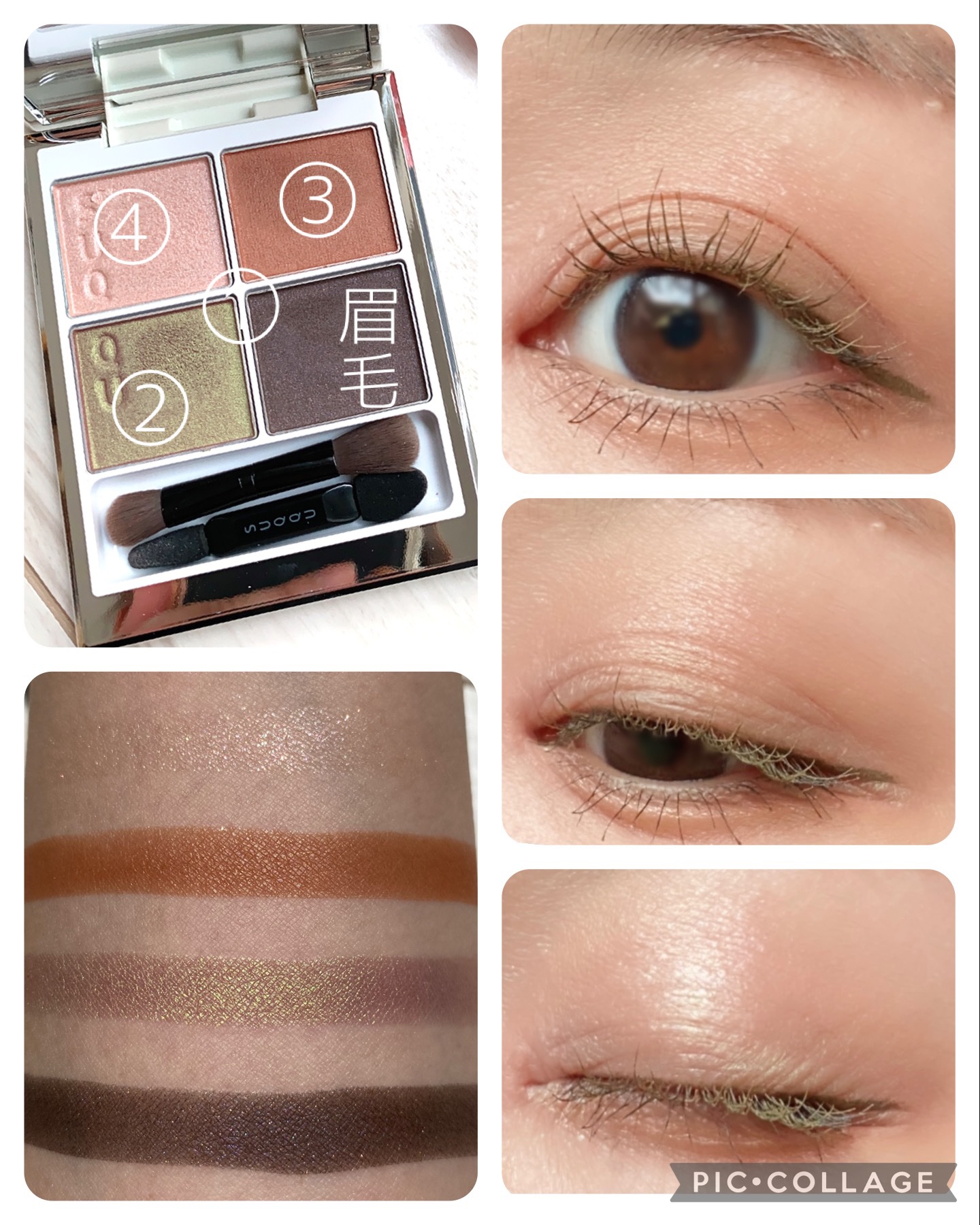 シグニチャー カラー アイズ/SUQQU/アイシャドウパレットを使ったクチコミ（2枚目）