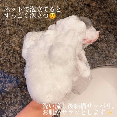 美容ジャンキーちゃん on LIPS 「【ボディリファイニングシャンプー】¥880ニキビの元を洗い流し..」（4枚目）