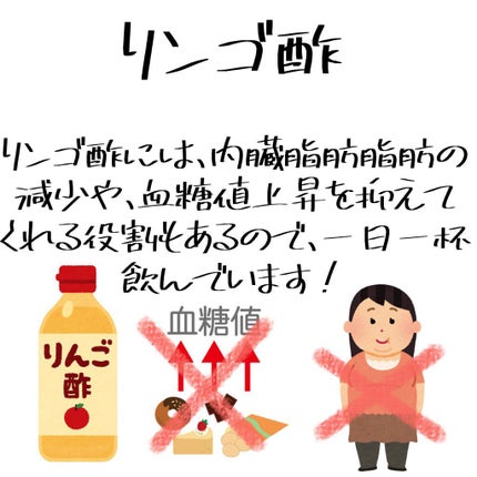 あーみん○o。. イエベ春🌸 on LIPS 「こんにちは!あーみん○o。.です(◍•ᴗ•◍)今回は!私が痩せ..」(6枚目)