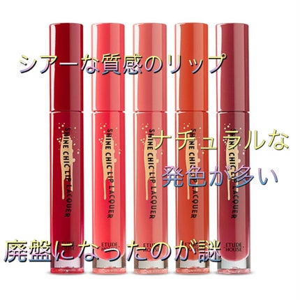 ディアダーリン ウォータージェルティント/ETUDE/リップティントを使ったクチコミ(6枚目)