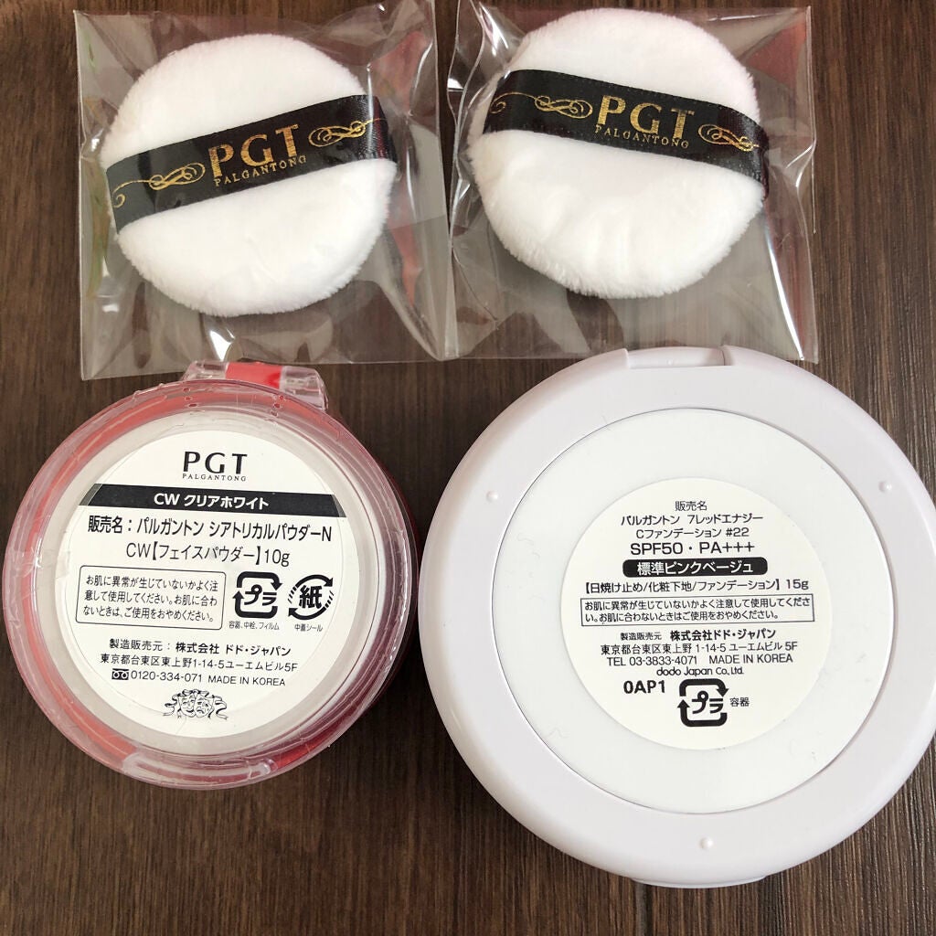 スキニーマスカラ/パルガントン/マスカラを使ったクチコミ(3枚目)