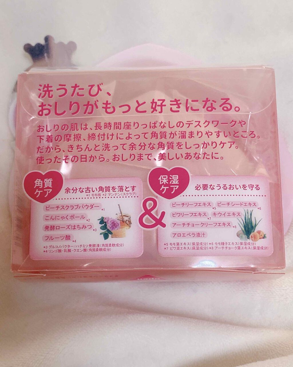 恋するおしり ヒップケアソープ/ペリカン石鹸/バスト・ヒップケアを使ったクチコミ(2枚目)