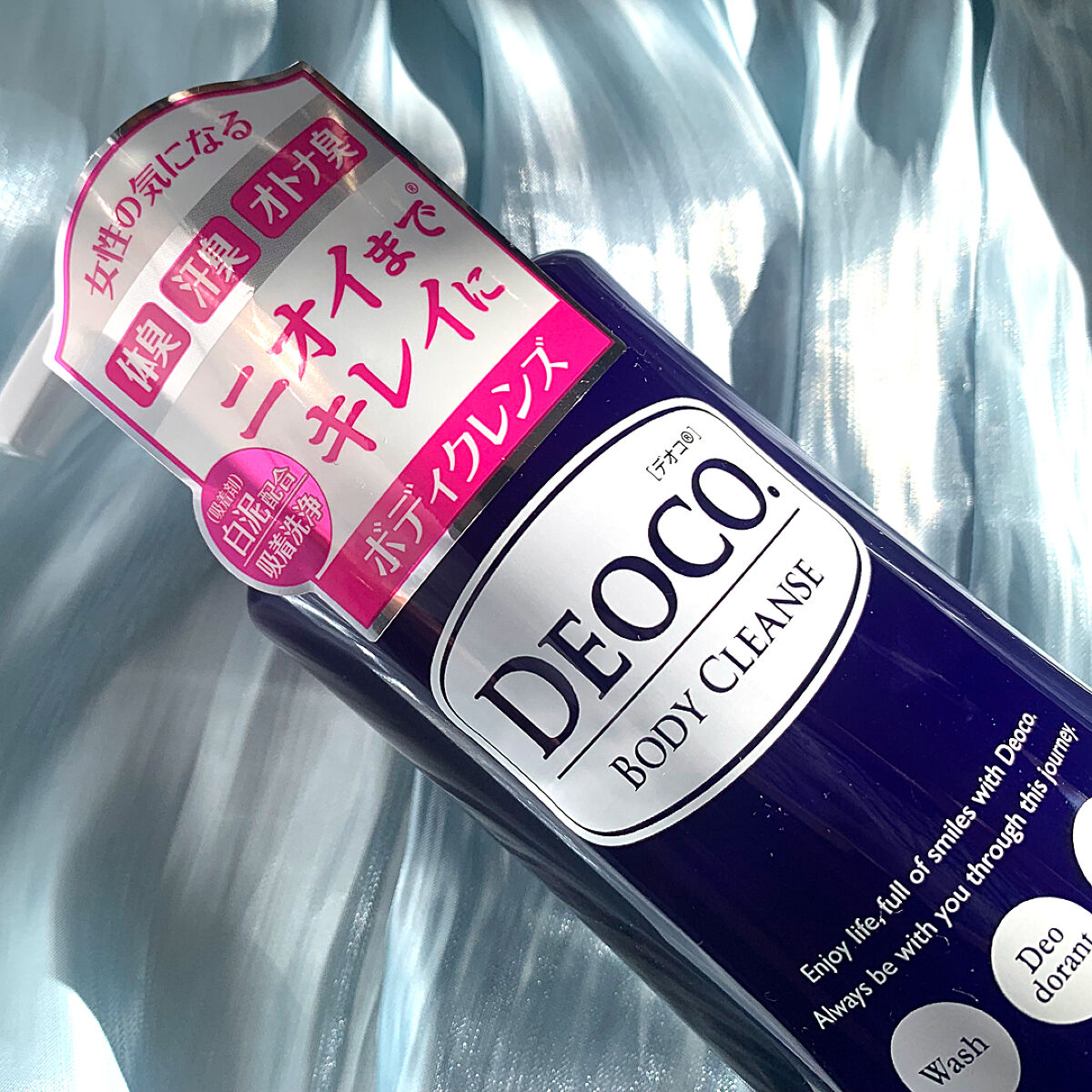 デオコ 薬用ボディクレンズ/DEOCO(デオコ)/ボディソープを使ったクチコミ（2枚目）