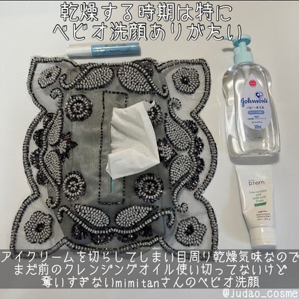 ベビーオイル 無香料/ジョンソンベビー/ボディオイルを使ったクチコミ(1枚目)