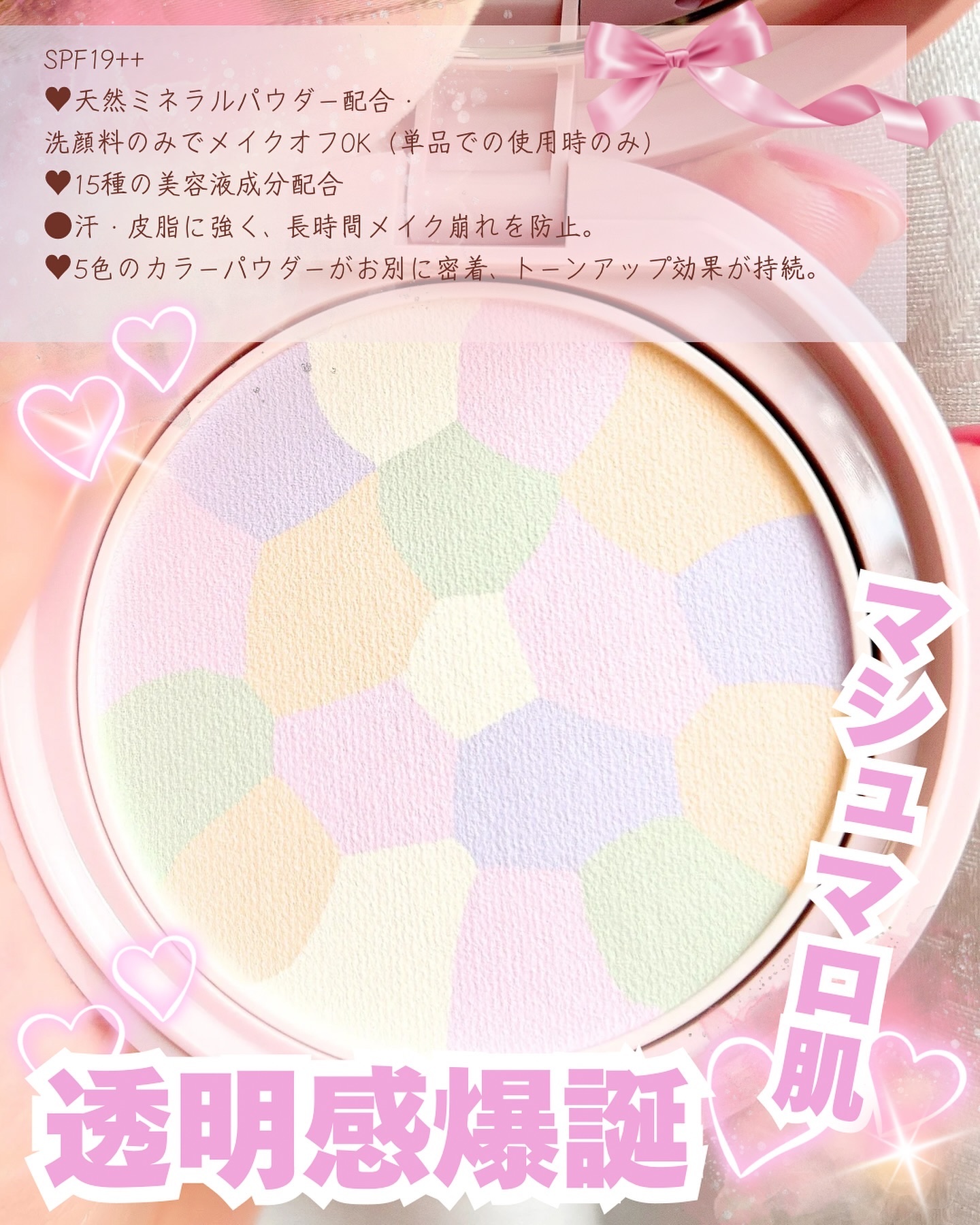 マシュマロフィニッシュパウダー　～Abloom～/キャンメイク/プレストパウダーを使ったクチコミ（2枚目）