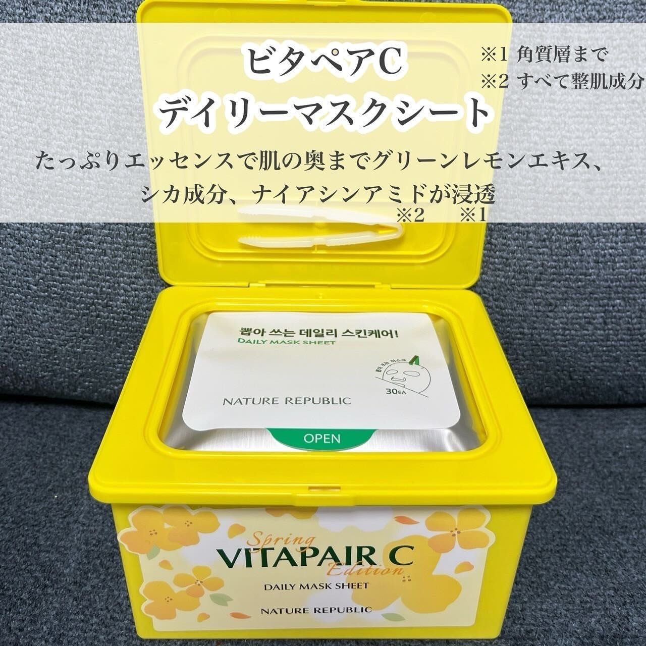 グリーンダーマCICA デイリーシートマスク/ネイチャーリパブリック/シートマスク・パックを使ったクチコミ(5枚目)