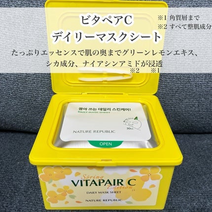 グリーンダーマCICA デイリーシートマスク/ネイチャーリパブリック/シートマスク・パックを使ったクチコミ(5枚目)