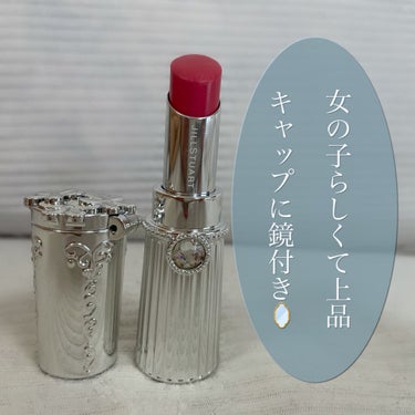 リップブロッサム 59 happy primula/JILL STUART/口紅を使ったクチコミ（2枚目）