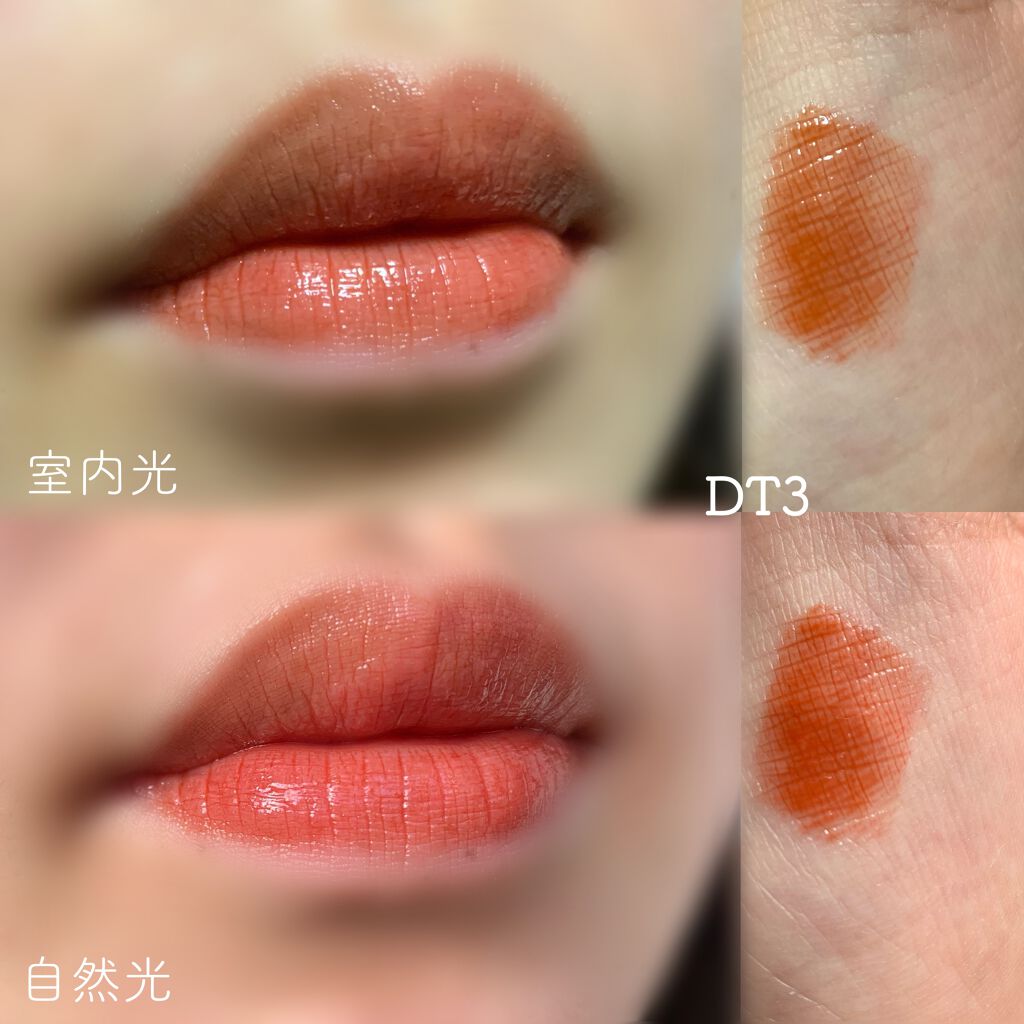 オーロラ デュイ ティント/MERZY/リップティントを使ったクチコミ(2枚目)