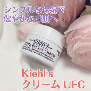 クリーム UFC 27g/Kiehl's/フェイスクリームを使ったクチコミ（1枚目）