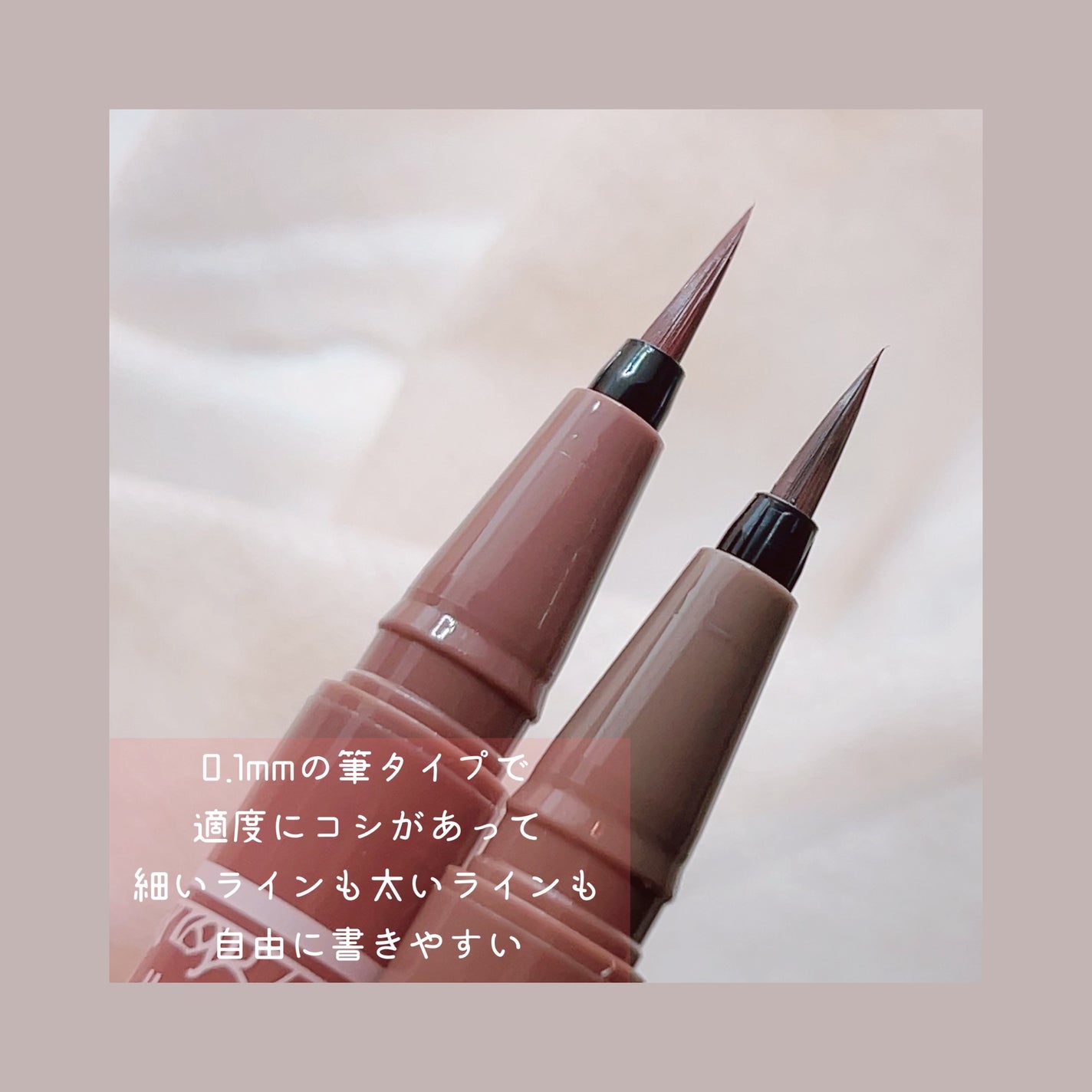 ラスティングリキッドライナー/キャンメイク/リキッドアイライナーを使ったクチコミ(2枚目)