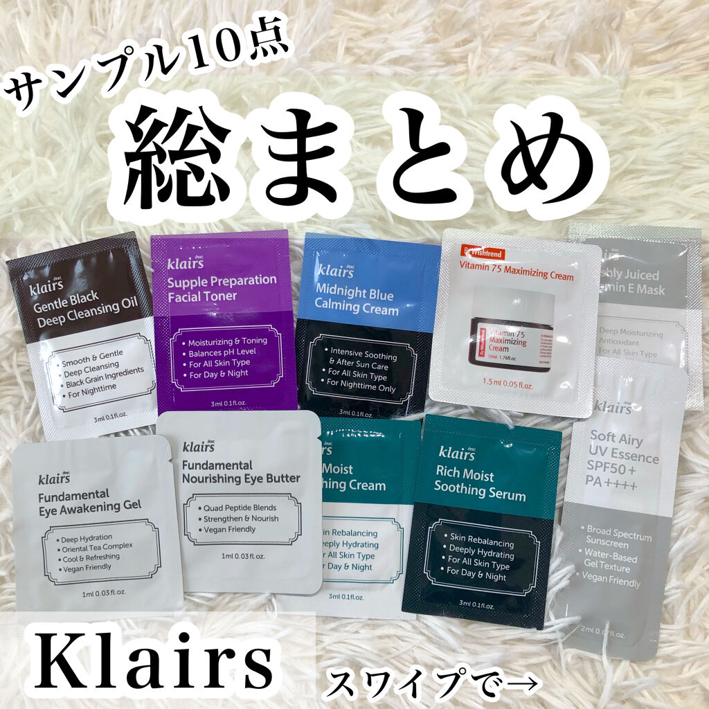 ジェントルブラックディープクレンジングオイル(150ml)/Klairs/オイルクレンジングを使ったクチコミ（1枚目）