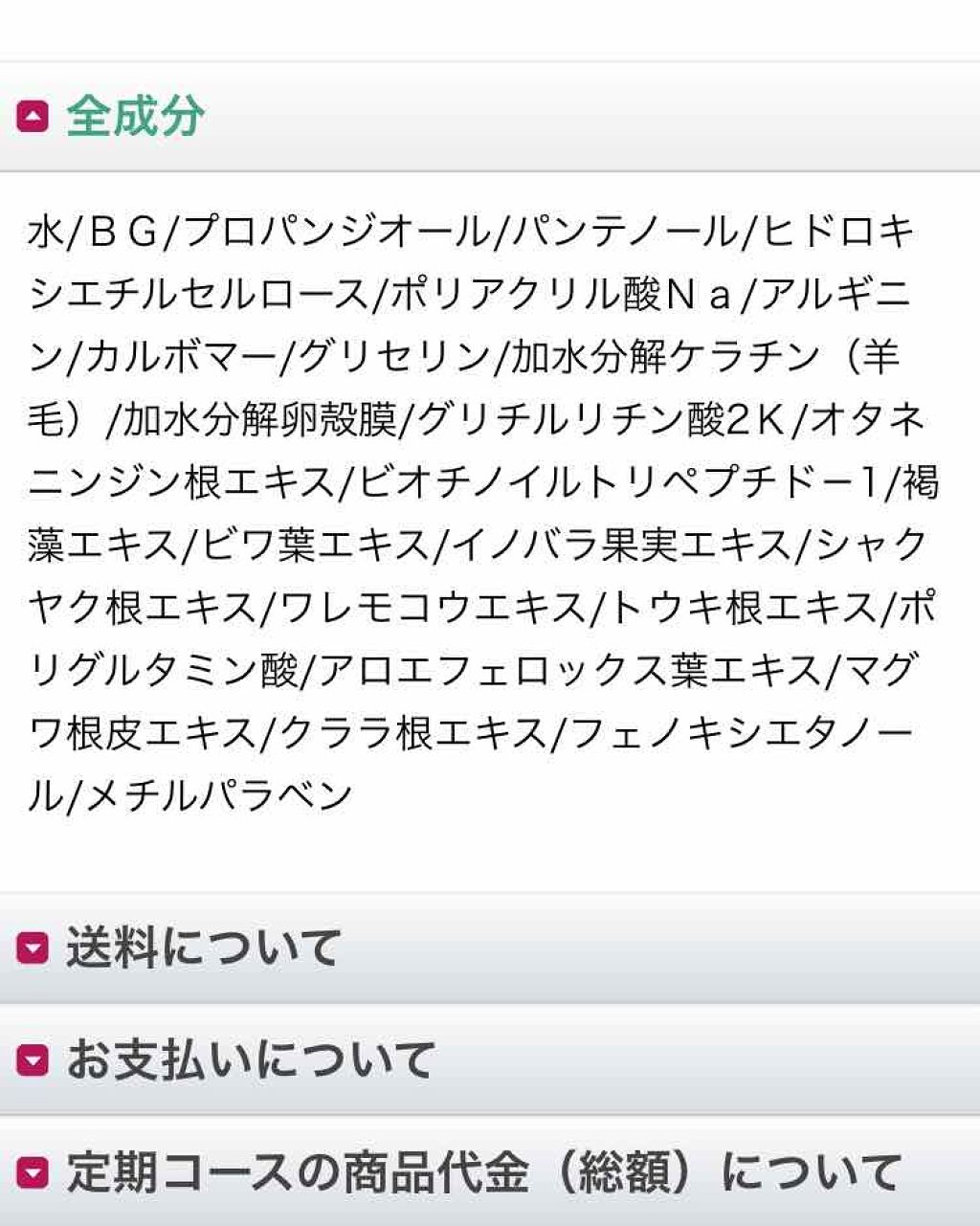 マユライズ/リット製薬/その他スキンケアを使ったクチコミ(3枚目)
