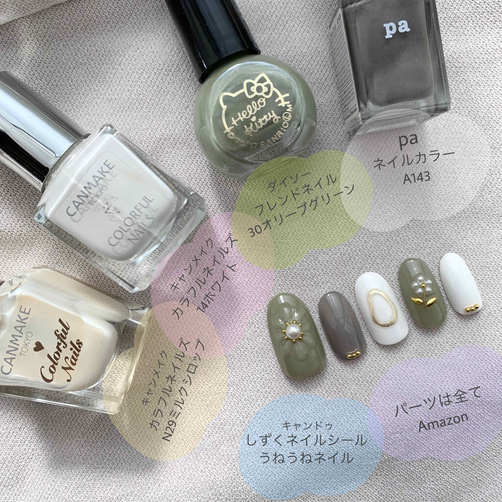 pa ネイルカラー/pa nail collective/マニキュアを使ったクチコミ（2枚目）