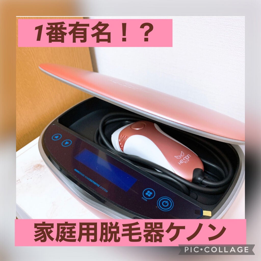 ケノン脱毛器 ver.8.6 ピンクゴールド - 美容機器