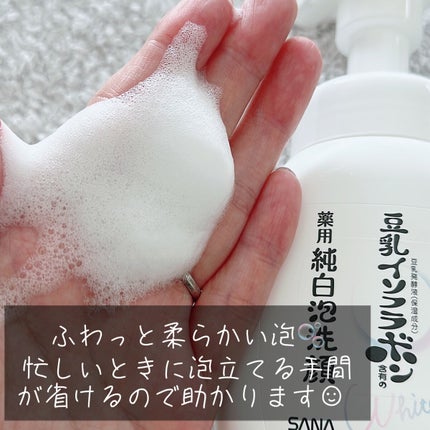 薬用泡洗顔/なめらか本舗/泡洗顔を使ったクチコミ(2枚目)