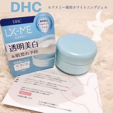 DHC
“DHCルクスミー 薬用ホワイトニング ジェル”


LIPSさんを通して、DHCさんから
いただきました。ありがとうございます🙇‍♀️

使用方法
☆洗顔後、適量を顔全体に伸ばします。
　優し