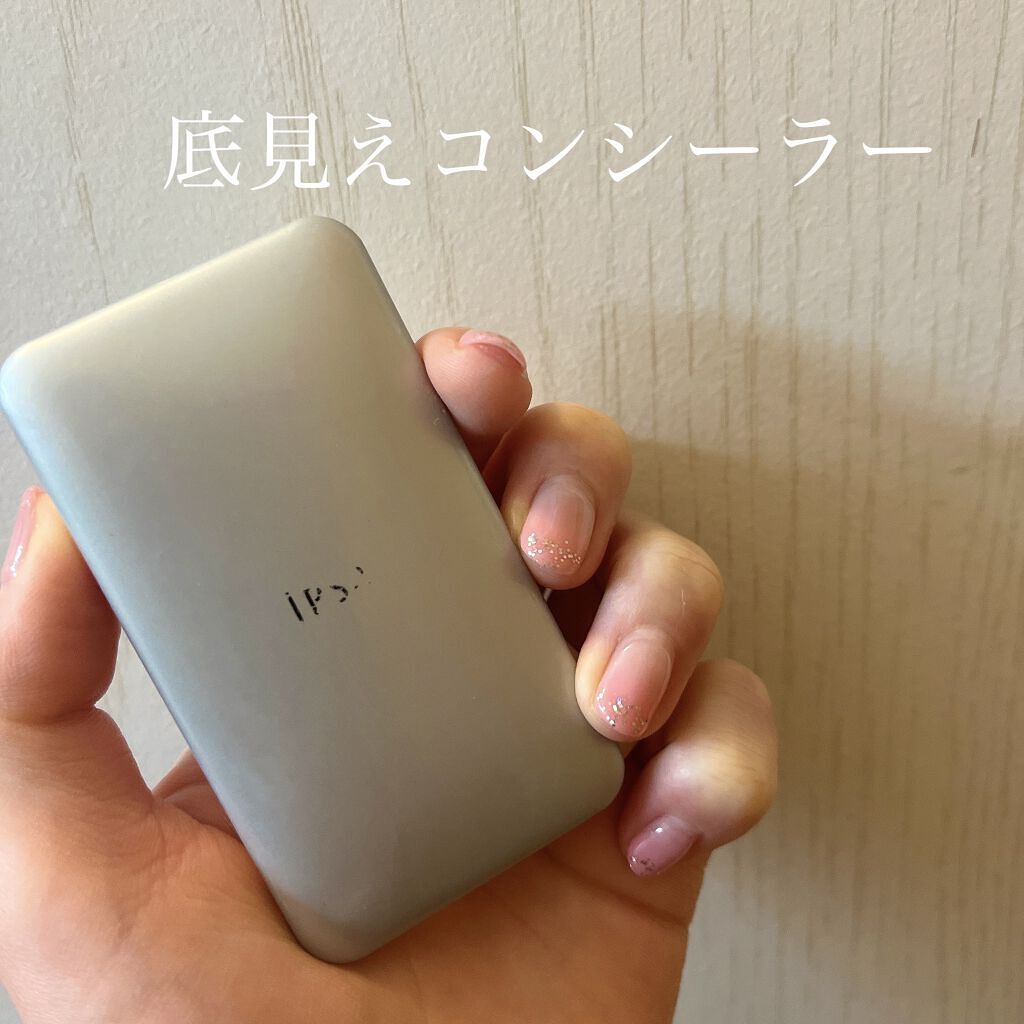 クリエイティブコンシーラーe/IPSA/パレットコンシーラーを使ったクチコミ（1枚目）