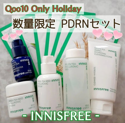 グリーンティー ヒアルロン スキン/innisfree/化粧水を使ったクチコミ(1枚目)