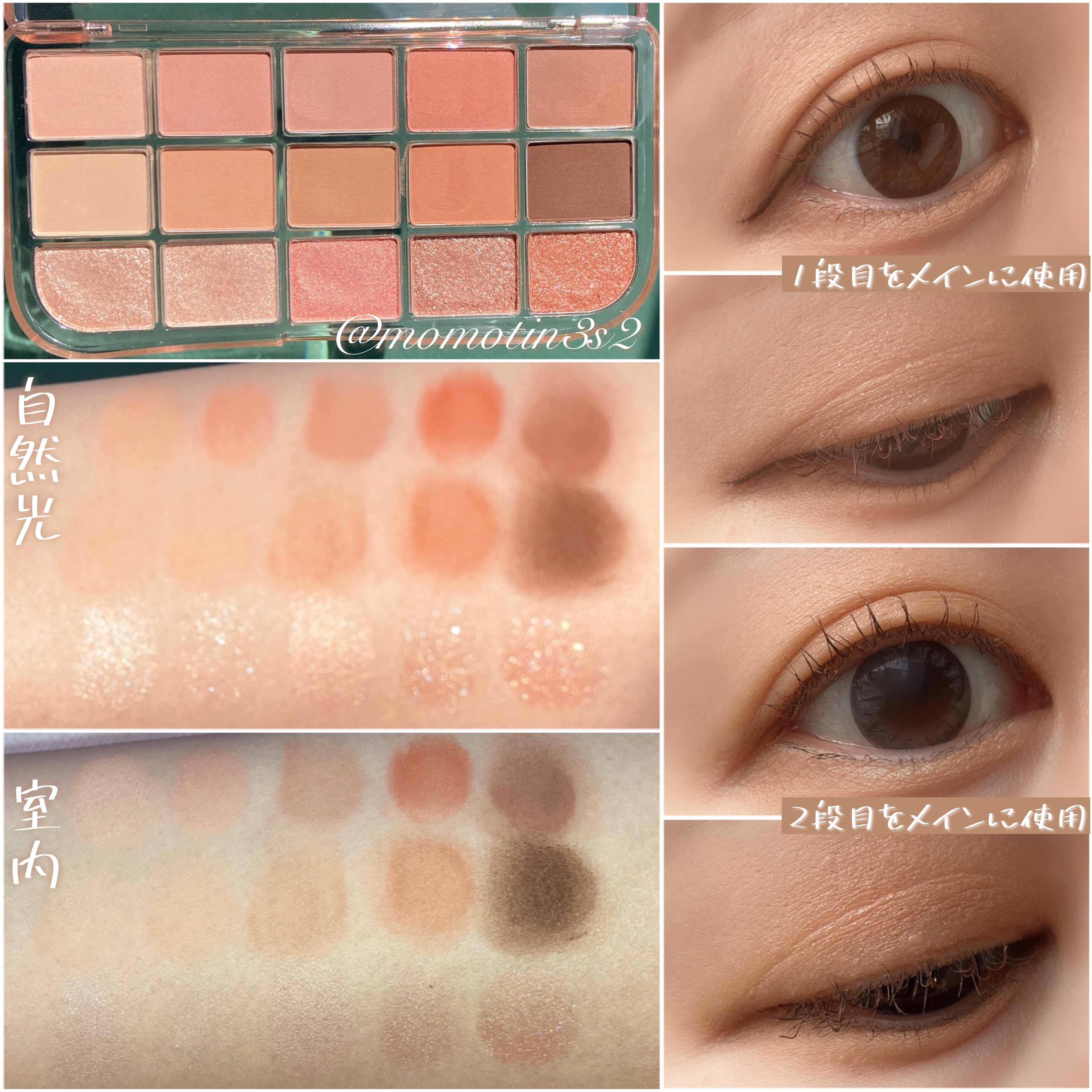 フィー モアムードアイパレット/fwee/アイシャドウパレットを使ったクチコミ（3枚目）