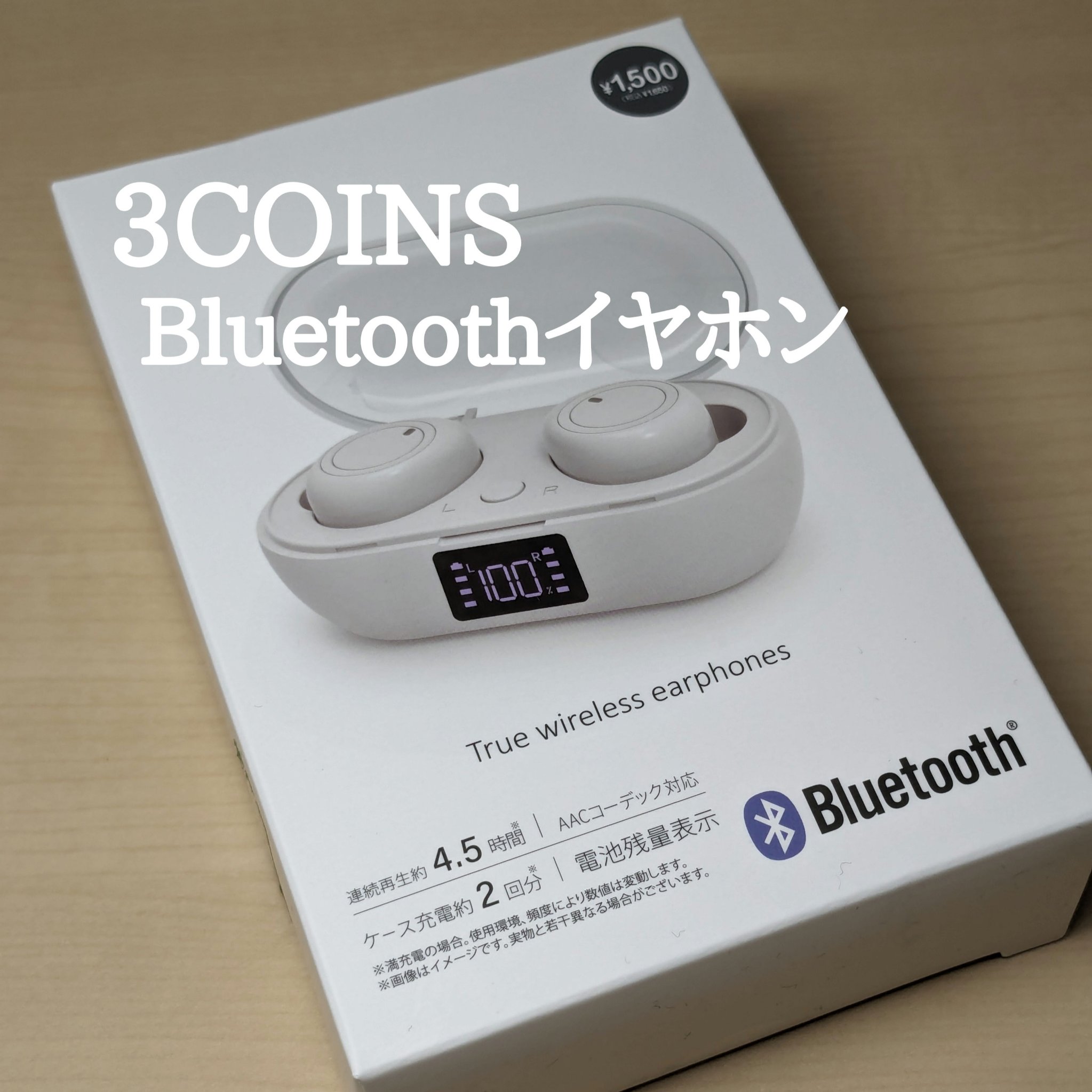Bluetoothイヤホン/3COINS/その他を使ったクチコミ（1枚目）