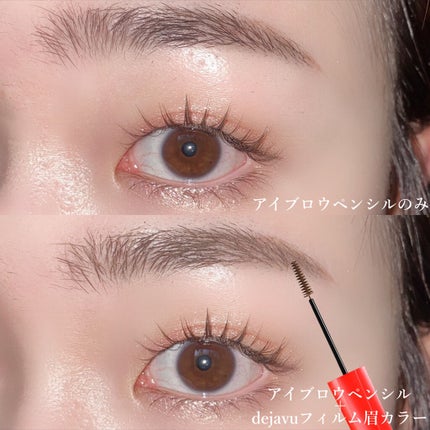 フィルム眉カラー/デジャヴュ/眉マスカラを使ったクチコミ(7枚目)