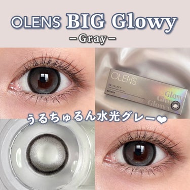 \暗めグレーで夜空のような瞳☾/
うるちゅるんに盛れるデカ目カラコン
BIG Glowyをレビュー💫

OLENSから発売された新シリーズ
𓊆Ending𓊇と𓊆BIG Glowy𓊇より、
𓊆BIG Gl