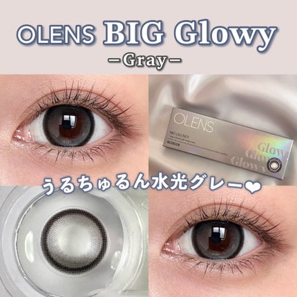 Big Glowy 1day/OLENS/ワンデー(1DAY)カラコンを使ったクチコミ(1枚目)