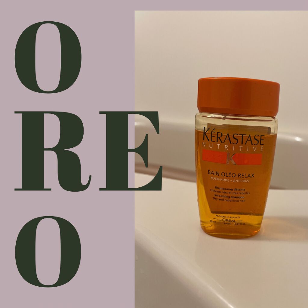 NU バン オレオ リラックス/ケラスターゼ/シャンプー・コンディショナーを使ったクチコミ(1枚目)