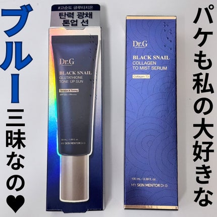 ドクタージー ブラックスネイル コラーゲンミスト/Dr.G/ミスト状化粧水を使ったクチコミ(5枚目)