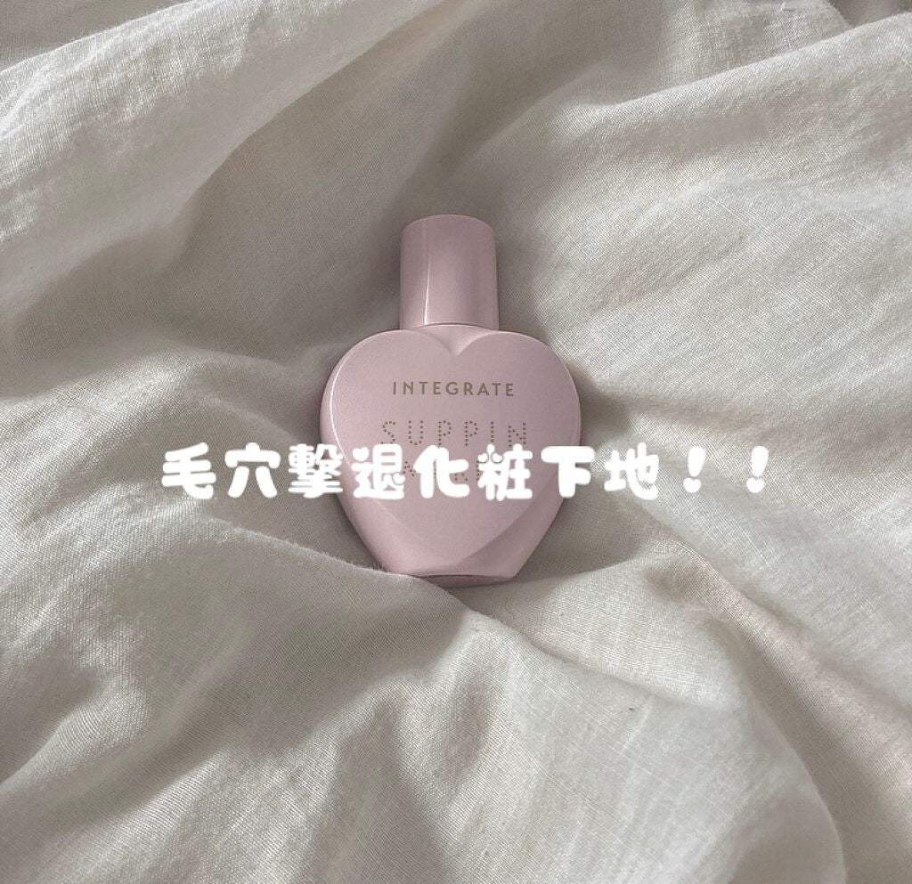 すっぴんメイカー CCリキッド/インテグレート/CCクリームを使ったクチコミ(1枚目)