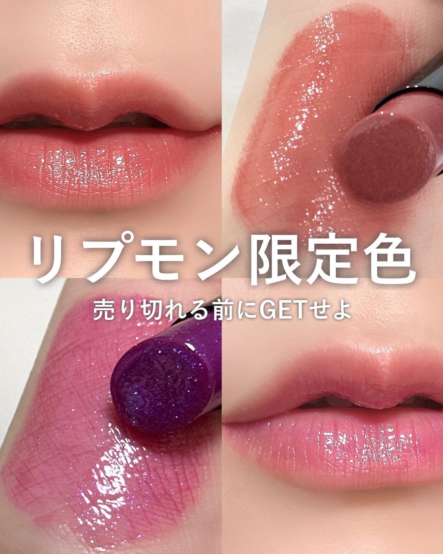 ケイト リップモンスター/KATE/口紅を使ったクチコミ(1枚目)