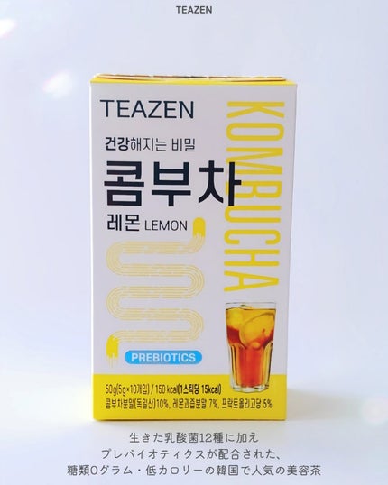 コンブチャ/TEAZEN/コンブチャを使ったクチコミ(3枚目)